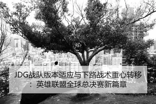 zhan-dui-ban-ben-shi-ying-yu-xia-lu-zhan-shu-zhong-xin-zhuan-yi-ying-xiong-lian-meng-quan-qiu-zong-jue-sai-xin-pian-2-671.jpg